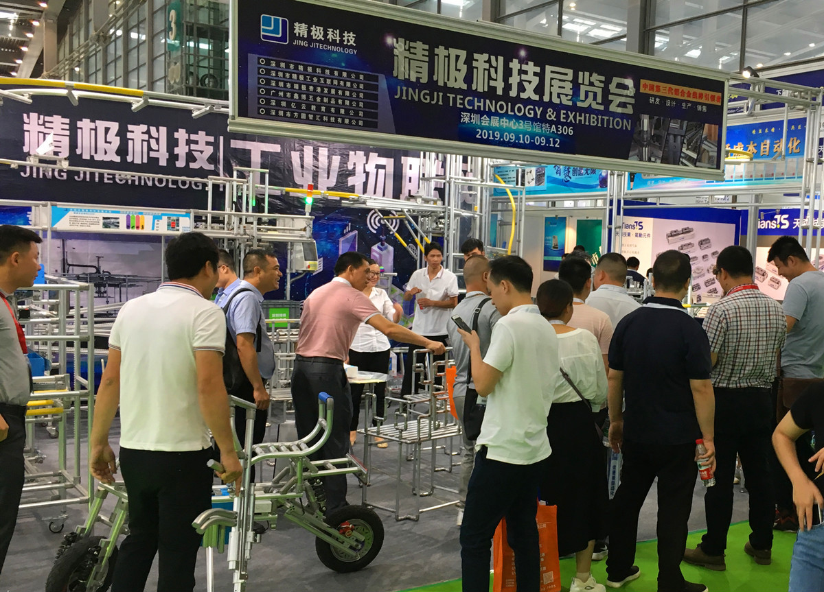 智能低成本自動化