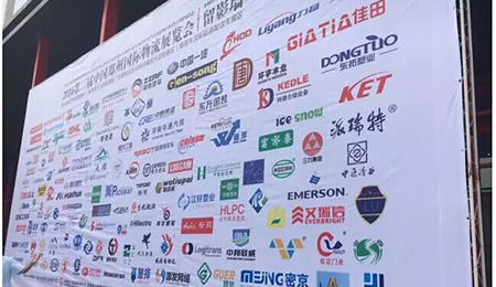 精極科技 鄭州國際中心物流展圓滿落幕