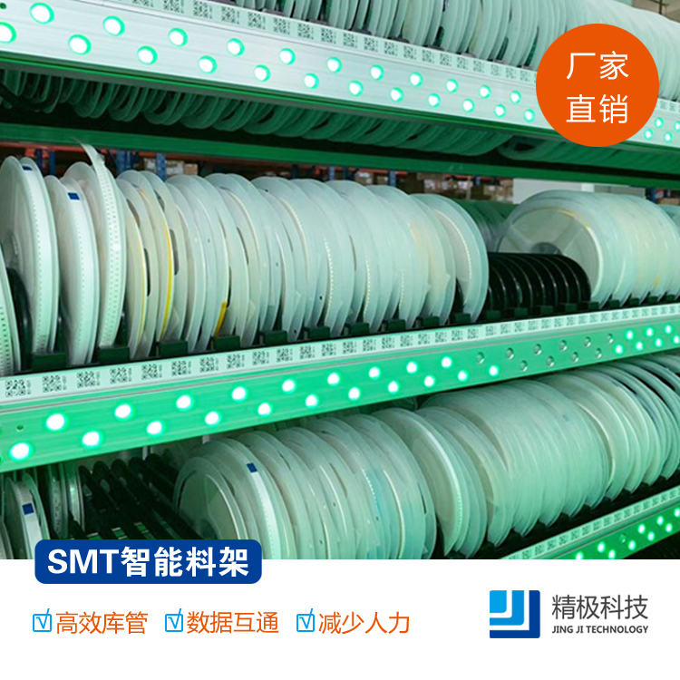 smt如何防止錯料？smt錯料原因和改善的方法